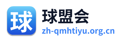 球盟会